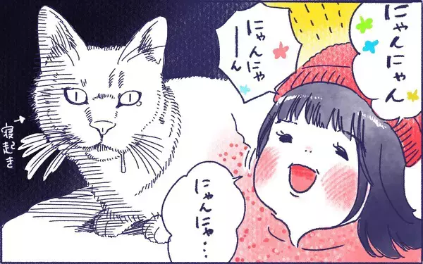 ムスメとねこ【ムスメと／北海道編 @kita.acari 第27話】