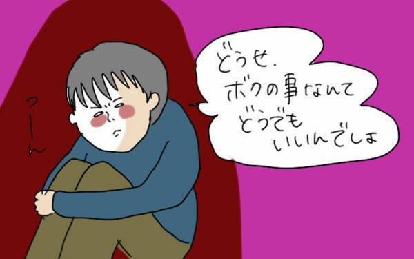 子どもの世界の悩みは大人が思っているより大きい…親はどう寄り添う？【コソダテフルな毎日 第62話】