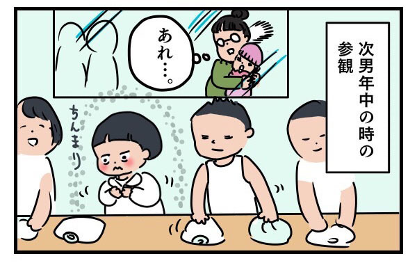 子どもを叱って罪悪感…落ち込む私を救った夫の言葉【子育ては時にしみじみ 〜山本三兄妹の成長記録～ 第6話】