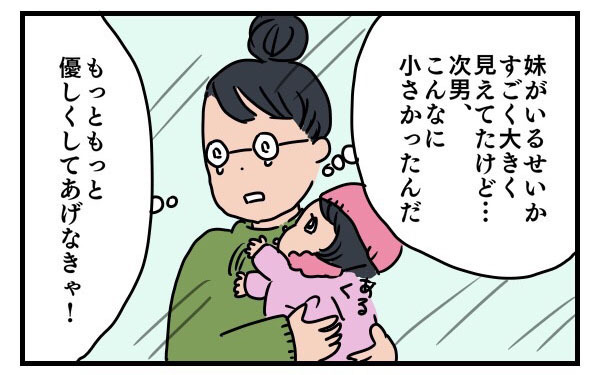 子どもを叱って罪悪感…落ち込む私を救った夫の言葉【子育ては時にしみじみ 〜山本三兄妹の成長記録～ 第6話】