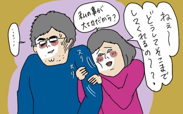 夫の「優しさ」に隠れた本音に驚愕！ 妻の予想の斜め上をいった夫の名言【コソダテフルな毎日 第63話】