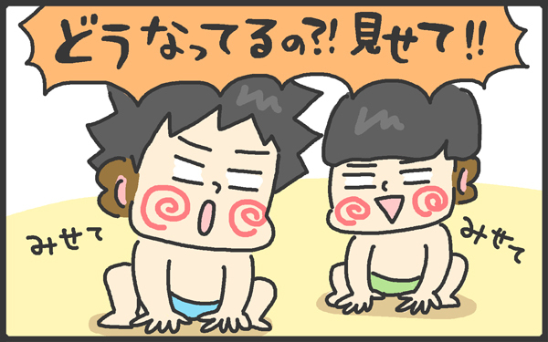 なんでなんで？　子どものきわどい質問にかーちゃんタジタジ…【メンズかーちゃん～うちのやんちゃで愛おしいおさるさんの物語～ 第31回】