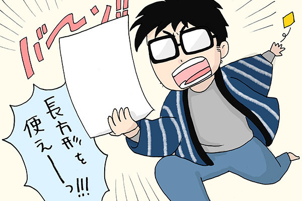 生きているみたい！　どこまでも飛んでいくアクロバット紙飛行機【昔ながらが”今”楽しい！レトロアートレシピ Vol.4】