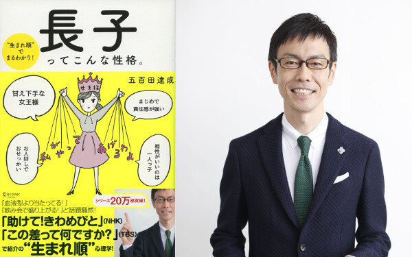 長子はどんな性格？ 頼られ上手で甘え下手なエルサタイプ【“生まれ順”で子育てまるわかり！  第2回】