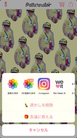 インスタ映えする子どもの かわいい お手軽アプリでオリジナル壁紙を作ってみた ウーマンエキサイト 1 2