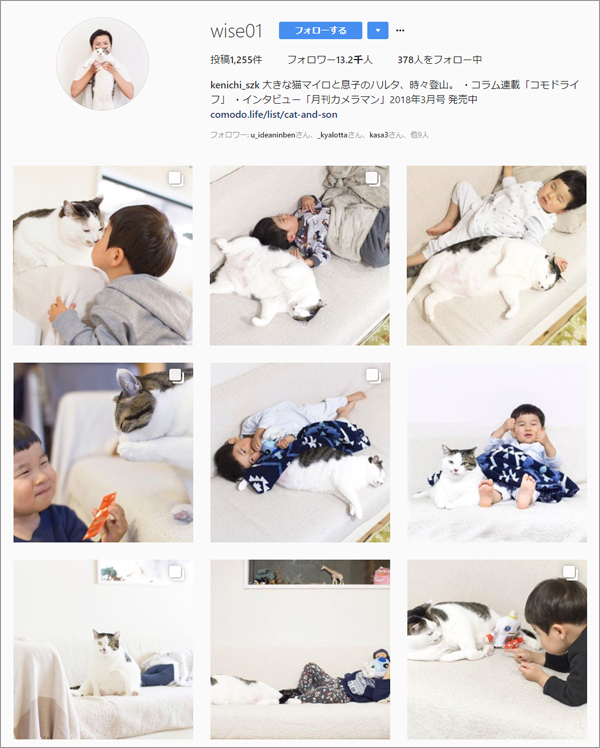 【いぬねこ うちのこ。】晴太くん（２歳）と猫のマイロ／鈴木賢一さん