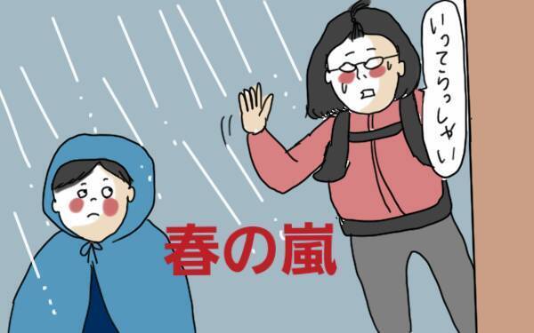 小1の登下校に親は付き添う？　泣く長男を1人で行かせ続けた私の後悔【コソダテフルな毎日 第64話】