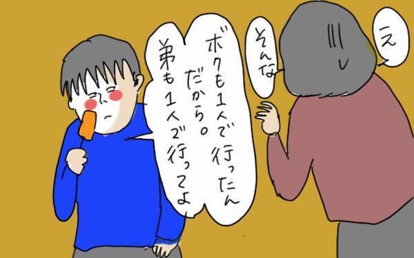 小1の登下校に親は付き添う？　泣く長男を1人で行かせ続けた私の後悔【コソダテフルな毎日 第64話】