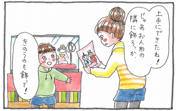侮れない子どもの記憶力【泣いて！ 笑って！ グラハムコソダテ  Vol.6】