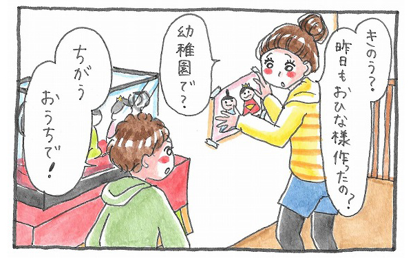 侮れない子どもの記憶力【泣いて！ 笑って！ グラハムコソダテ  Vol.6】