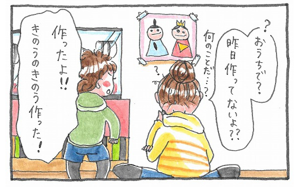侮れない子どもの記憶力【泣いて！ 笑って！ グラハムコソダテ  Vol.6】