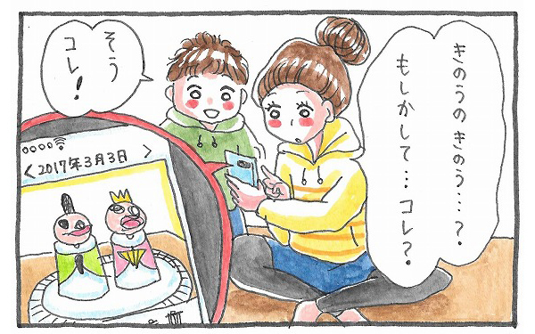 侮れない子どもの記憶力【泣いて！ 笑って！ グラハムコソダテ  Vol.6】
