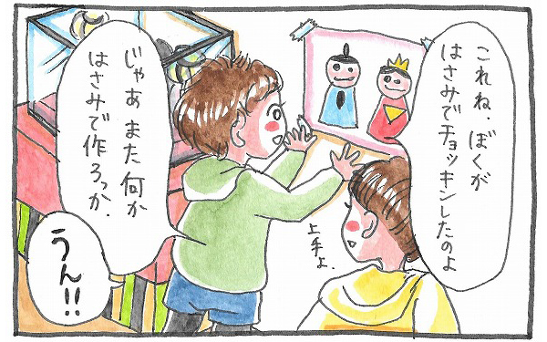 侮れない子どもの記憶力【泣いて！ 笑って！ グラハムコソダテ  Vol.6】