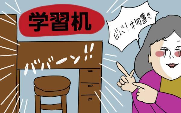 買ってよかった！ 小学生の学用品で本当に必要な物1位はなに？【コソダテフルな毎日 第65話】