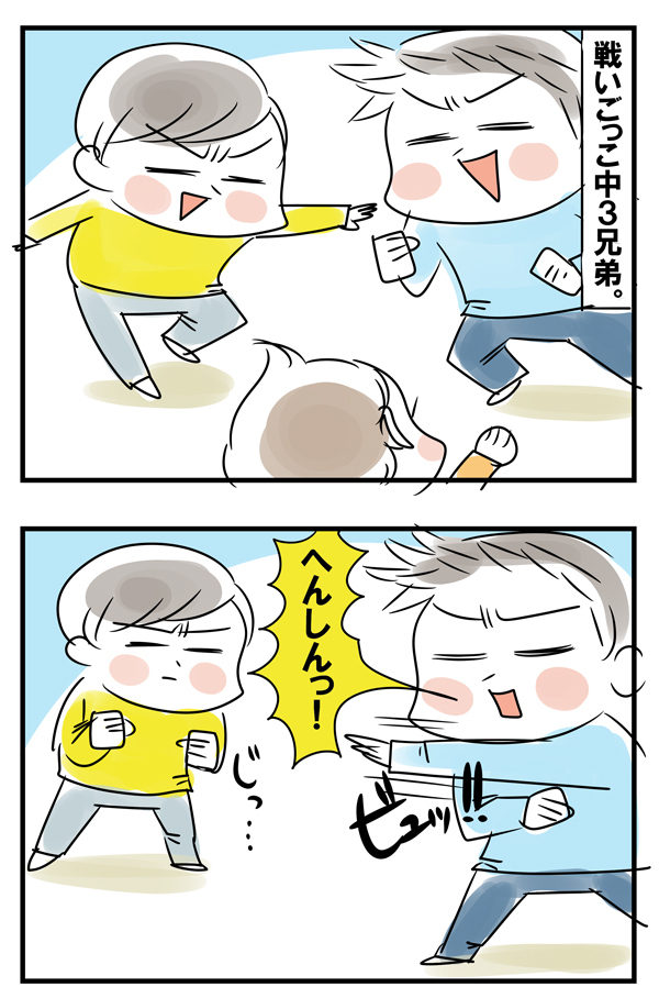 男の流儀？ 戦いごっこでのマナー【めまぐるしいけど愛おしい、空回り母ちゃんの日々 第51話】