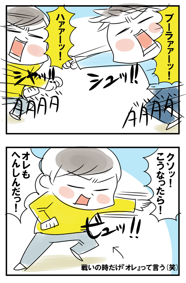 男の流儀？ 戦いごっこでのマナー【めまぐるしいけど愛おしい、空回り母ちゃんの日々 第51話】