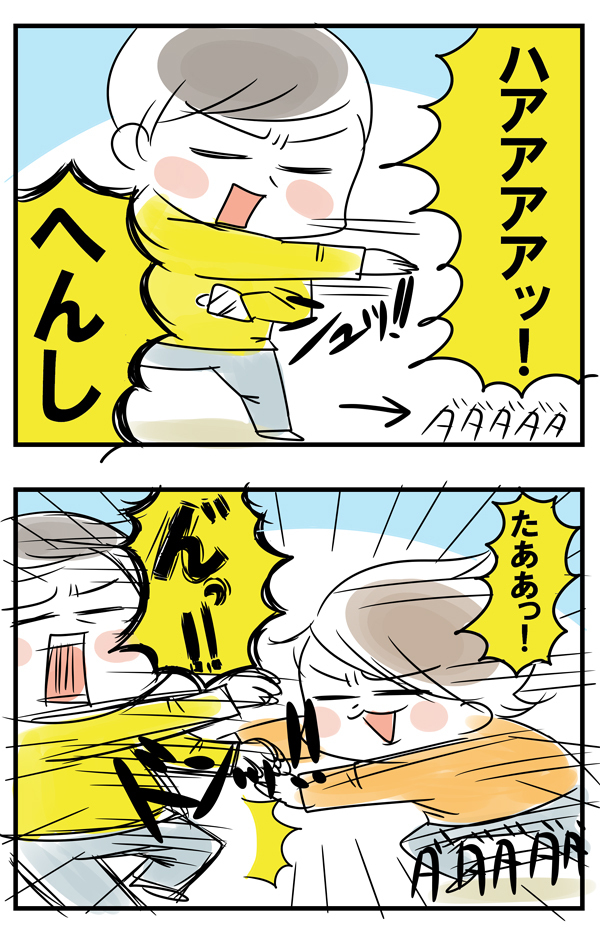 男の流儀？ 戦いごっこでのマナー【めまぐるしいけど愛おしい、空回り母ちゃんの日々 第51話】