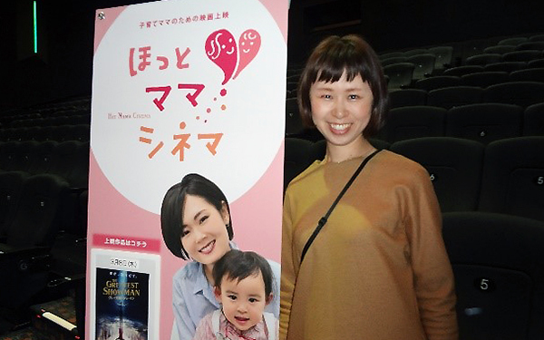 映画館は「行きづらい場所」？　赤ちゃんが泣いてもいい映画館の取り組みとは