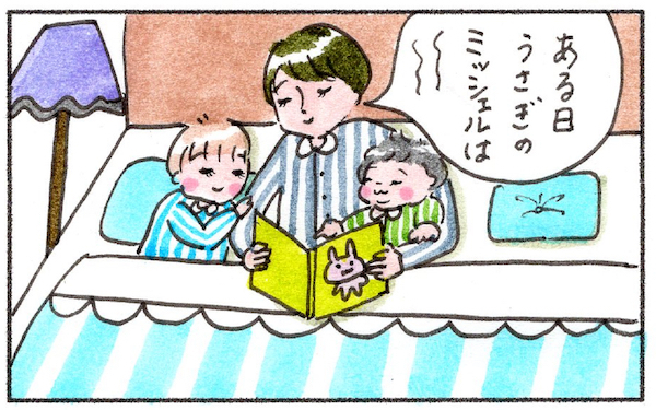 絵本の読み聞かせに大苦戦・・そんな子どもが大喜びのひらめきアイデアとは！【『まりげのケセラセラ日記 』】  Vol.9