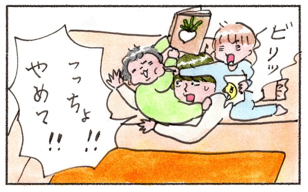 絵本の読み聞かせに大苦戦・・そんな子どもが大喜びのひらめきアイデアとは！【『まりげのケセラセラ日記 』】  Vol.9