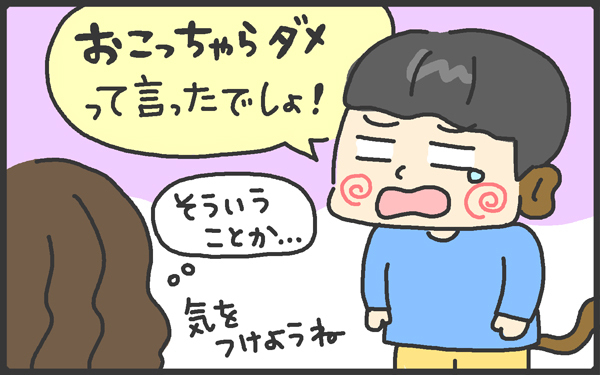 2人目は要領がいい？　キーちゃん（弟）の怒られないテクニック【メンズかーちゃん～うちのやんちゃで愛おしいおさるさんの物語～ 第32回】