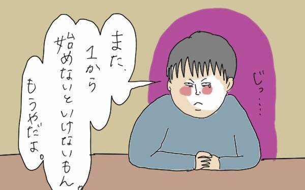 転勤族妻のリアルな悩み！ 子どもの転校、夢の持ち家…いつまで夫に付いていく？【コソダテフルな毎日 第67話】