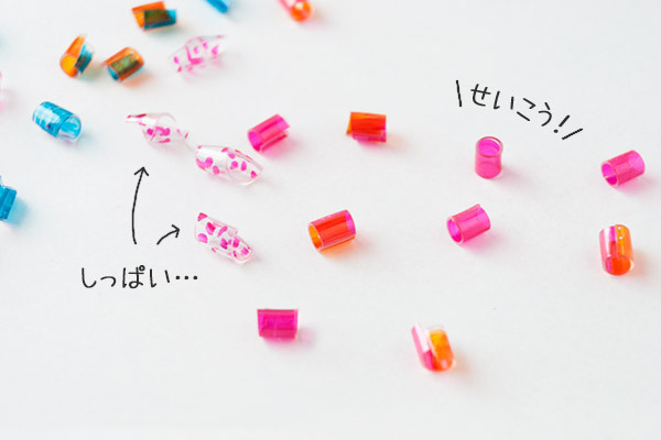 びっくり、あんなものがビーズに変身！ 親子で楽しめるカラフルビーズ【昔ながらが”今”楽しい！レトロアートレシピ Vol.5】