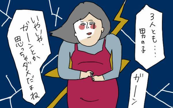 女の子がほしかったと思うことは悪いことじゃない！ ３兄弟の母のホンネ【コソダテフルな毎日 第68話】