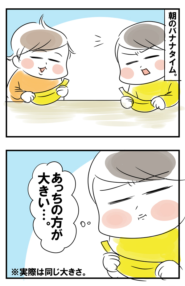 どっちのバナナが大きい？ (実際は同じ大きさ)【めまぐるしいけど愛おしい、空回り母ちゃんの日々 第53話】