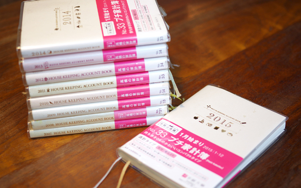 貯金・節約術！ 家計簿を続けるヒミツを公開！ 「お困り家計」を見直す【「崖っぷち家計」脱出法 Vol.6】