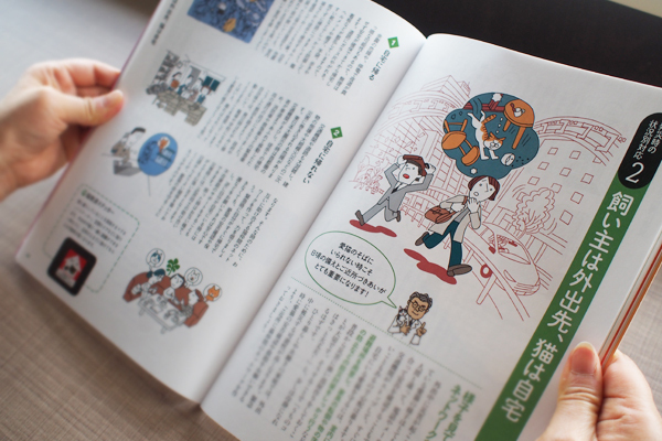 【熊本・竜之介先生インタビュー】かけがえのない家族、うちのワン＆ニャンたちを災害から「守る」備えとは？