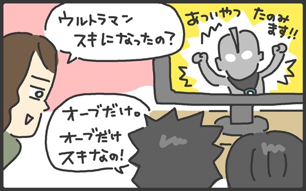 兄弟が逆転した？！　兄が弟から影響を受けたのは●●だった【メンズかーちゃん～うちのやんちゃで愛おしいおさるさんの物語～ 第33回】