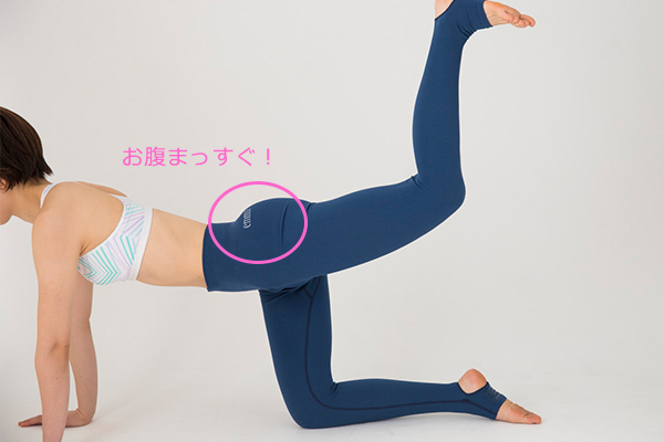 産後の“垂れ尻”を解消！ 「お尻」をほぐして美脚&脚長を手に入れる