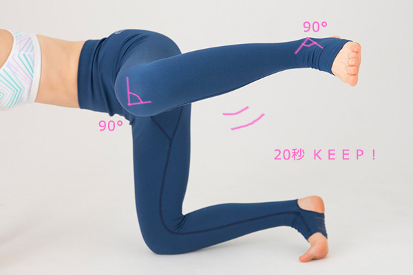 産後の“垂れ尻”を解消！ 「お尻」をほぐして美脚&脚長を手に入れる