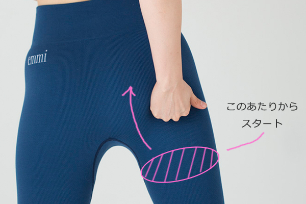 産後の“垂れ尻”を解消！ 「お尻」をほぐして美脚&脚長を手に入れる