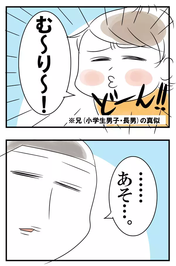 おもちゃの片付けをしない3歳児を怒らずに動かす声掛け【めまぐるしいけど愛おしい、空回り母ちゃんの日々 第55話】