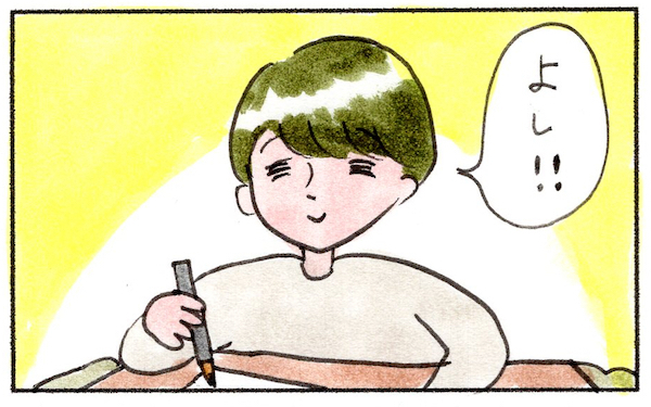 ある日突然届いた手紙…人と人を繋げる川柳の奥深さとは！？【『まりげのケセラセラ日記 』】  Vol.10