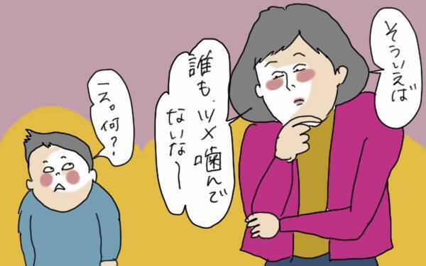 どうか子どもの癖を否定しないで。爪噛みをしていた私が思うこと【コソダテフルな毎日 第69話】