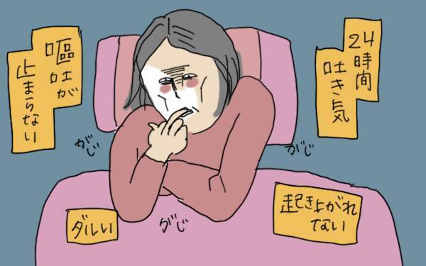 どうか子どもの癖を否定しないで。爪噛みをしていた私が思うこと【コソダテフルな毎日 第69話】