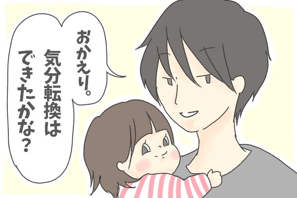 苦肉の“買い物作戦”が、快適すぎた…！ 幸せの一人時間【チッチママ＆塩対応旦那さんの胸キュン子育て 第11話】