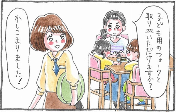 ママになってわかること、3分待たせるってナシだった【泣いて！ 笑って！ グラハムコソダテ  Vol.7】