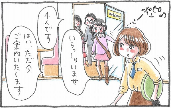 ママになってわかること、3分待たせるってナシだった【泣いて！ 笑って！ グラハムコソダテ  Vol.7】