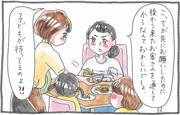 ママになってわかること、3分待たせるってナシだった【泣いて！ 笑って！ グラハムコソダテ  Vol.7】