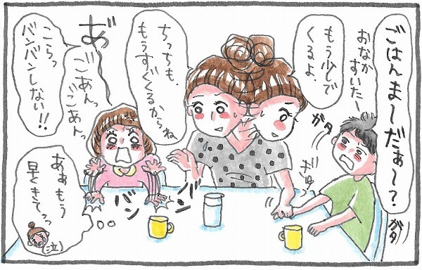 ママになってわかること、3分待たせるってナシだった【泣いて！ 笑って！ グラハムコソダテ  Vol.7】