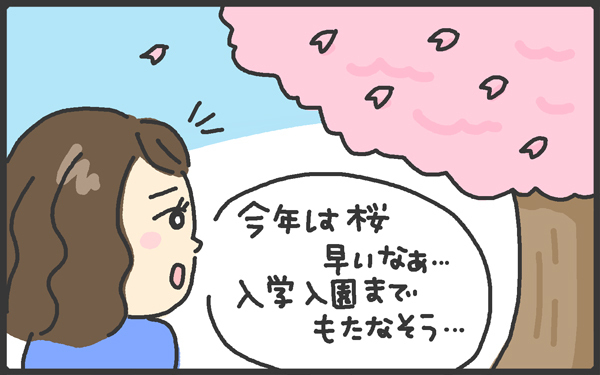 子どもの記念撮影にハプニングが！　カメラ抱えたかーちゃんが見たものとは【メンズかーちゃん～うちのやんちゃで愛おしいおさるさんの物語～ 第34回】