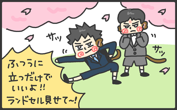 子どもの記念撮影にハプニングが！　カメラ抱えたかーちゃんが見たものとは【メンズかーちゃん～うちのやんちゃで愛おしいおさるさんの物語～ 第34回】