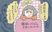 女の子がほしかったと思うことは悪いことじゃない ３兄弟の母のホンネ コソダテフルな毎日 第68話 ウーマンエキサイト 1 4