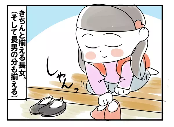 学校からの帰宅後の行動に子どもの性格がでる!? きょうだいでもこんなに違う【めまぐるしいけど愛おしい、空回り母ちゃんの日々 第56話】