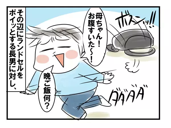 学校からの帰宅後の行動に子どもの性格がでる!? きょうだいでもこんなに違う【めまぐるしいけど愛おしい、空回り母ちゃんの日々 第56話】