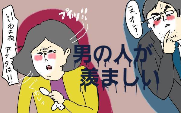 ママだけが仕事を我慢しなきゃいけないの!?　夫に不満をぶちまけてみた【コソダテフルな毎日 第71話】